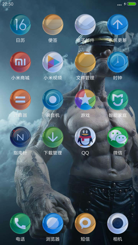 Popoye screenshot