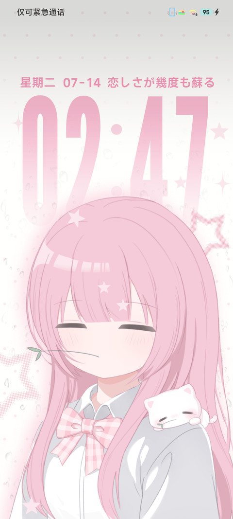 彩色渐变淡淡的少女 screenshot