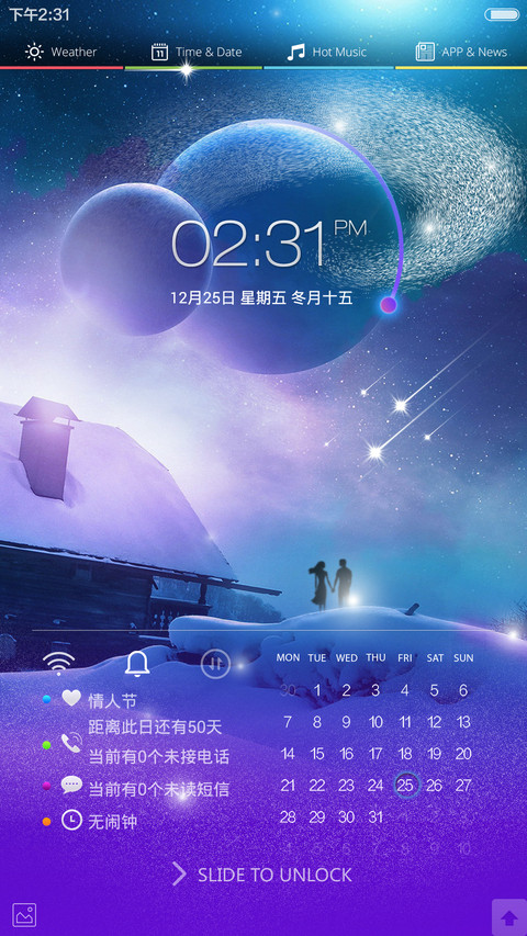  不好你爆我 iWatch+4IN1锁屏+iOS旗舰+动态10壁纸+自由桌面-星烨华光 screenshot