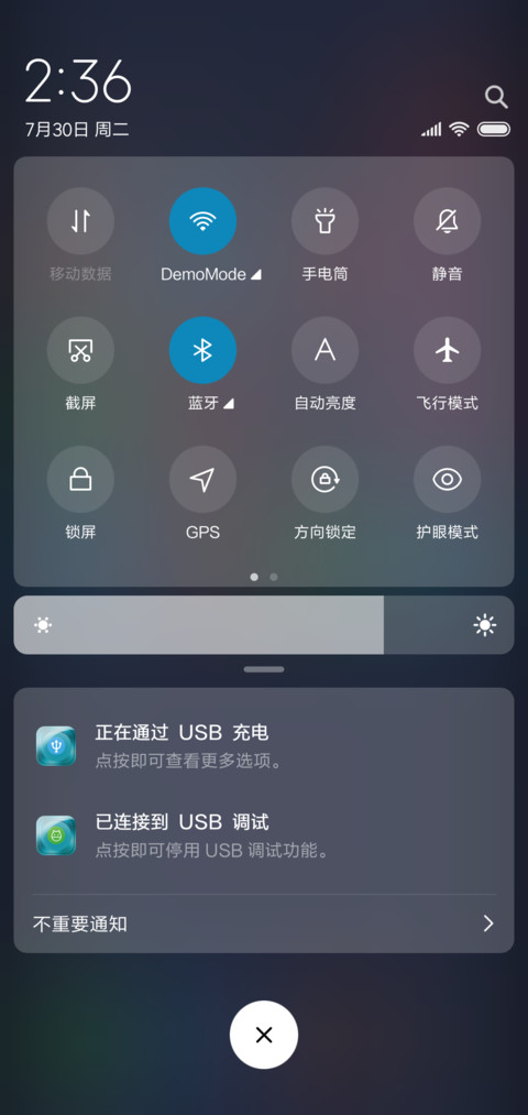 For质感曲面 screenshot