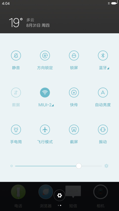 Texture screenshot