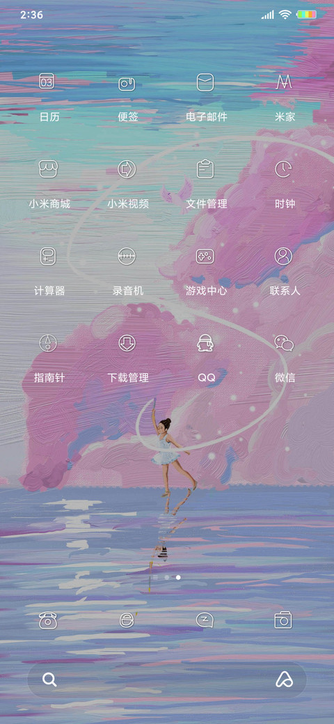 油画风彩云之南G screenshot