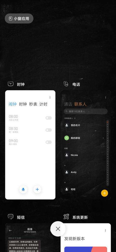 阿粉匠励志向 screenshot