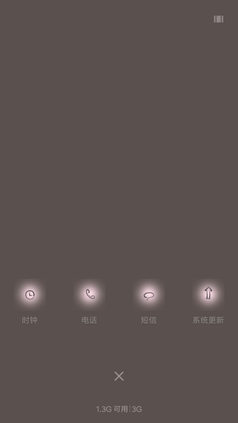 幸福的温柔 screenshot