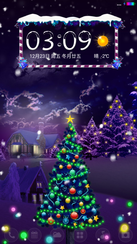 圣诞夜 screenshot