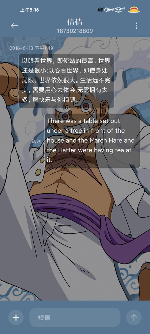 航海王 五档登场 screenshot