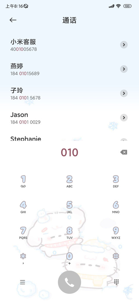 雪地里的小鼻噶 screenshot