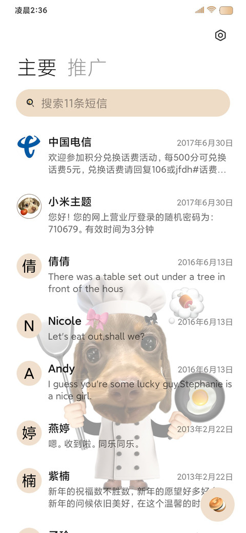小腊肠大厨涂鸦多图 screenshot