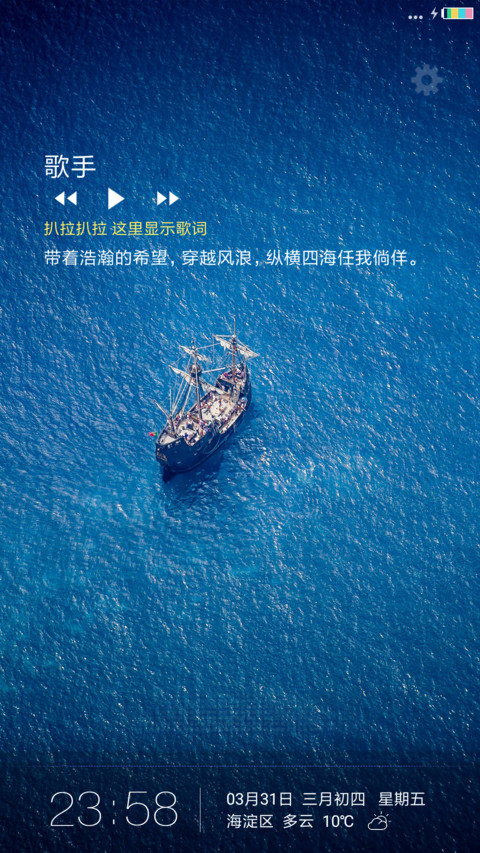 静海 screenshot