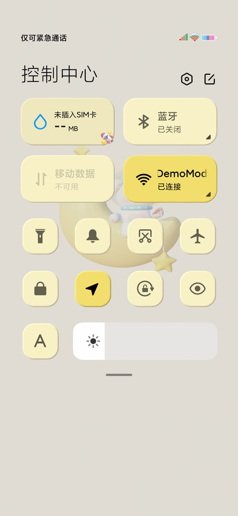 银河小可爱 screenshot