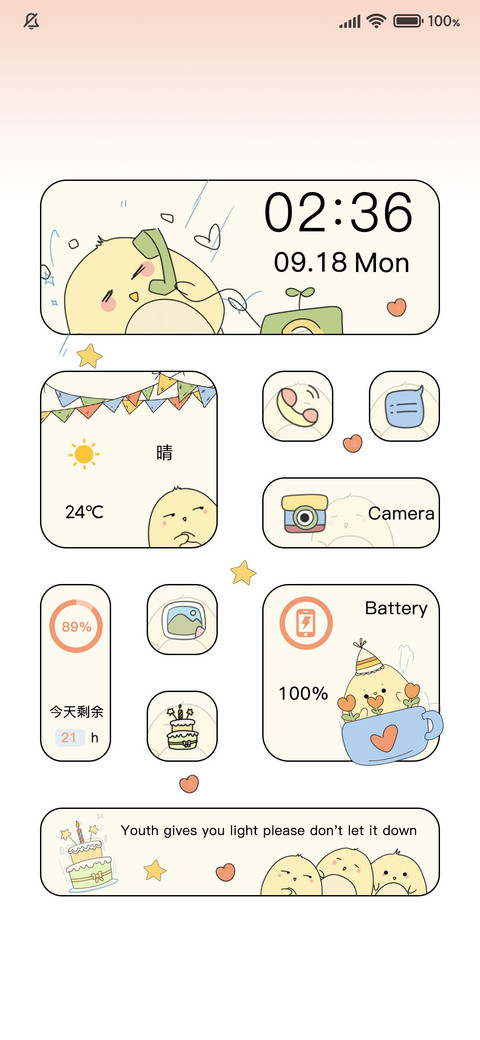 可爱组件 小鸡玩耍 screenshot