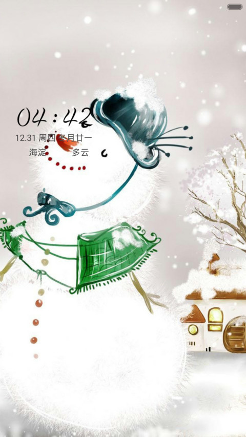 落落冬雪 screenshot