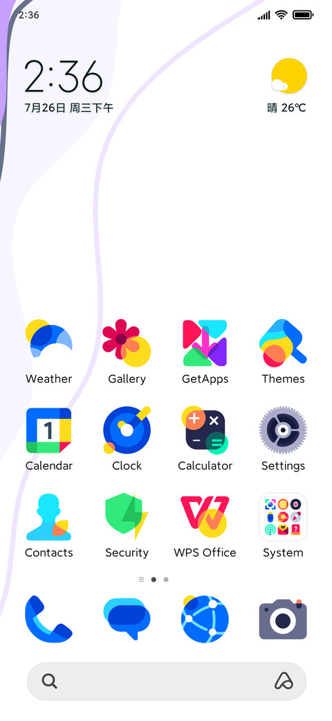 pen-line screenshot