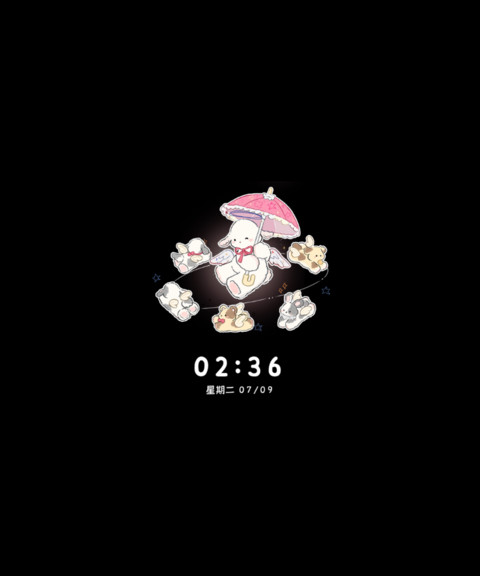 天使小羊可爱多模式 screenshot