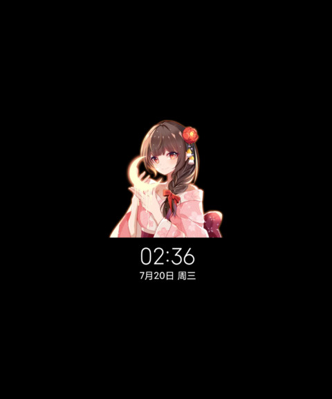 跑灯待花开少女 screenshot