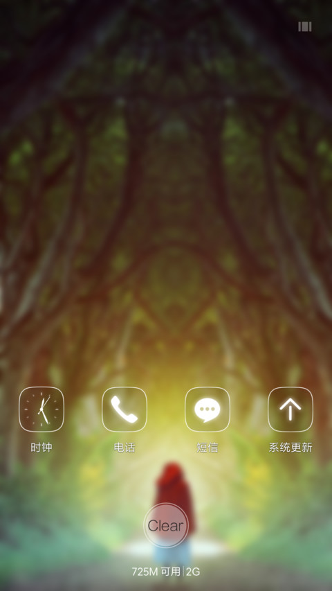 迷幻森林 screenshot