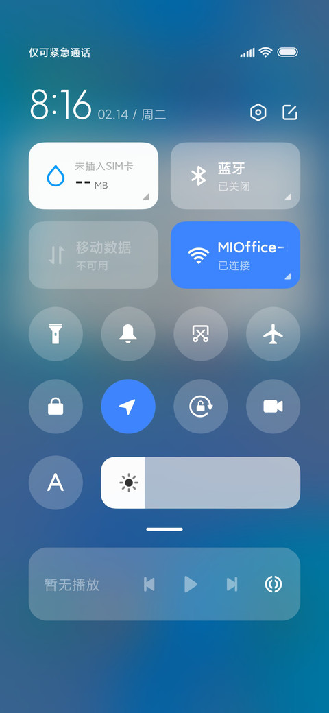 多彩 质感玻璃 screenshot