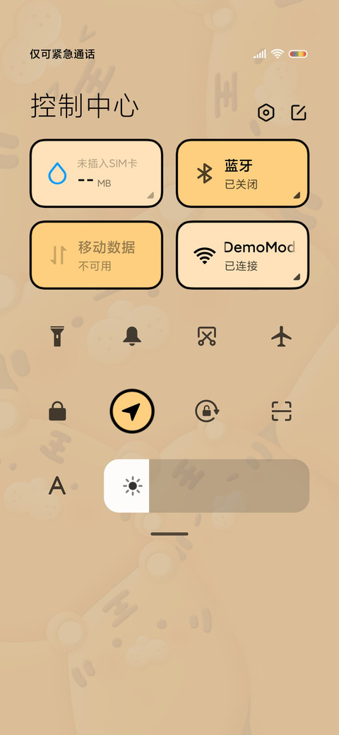 挤挤小可爱 粘土风 screenshot