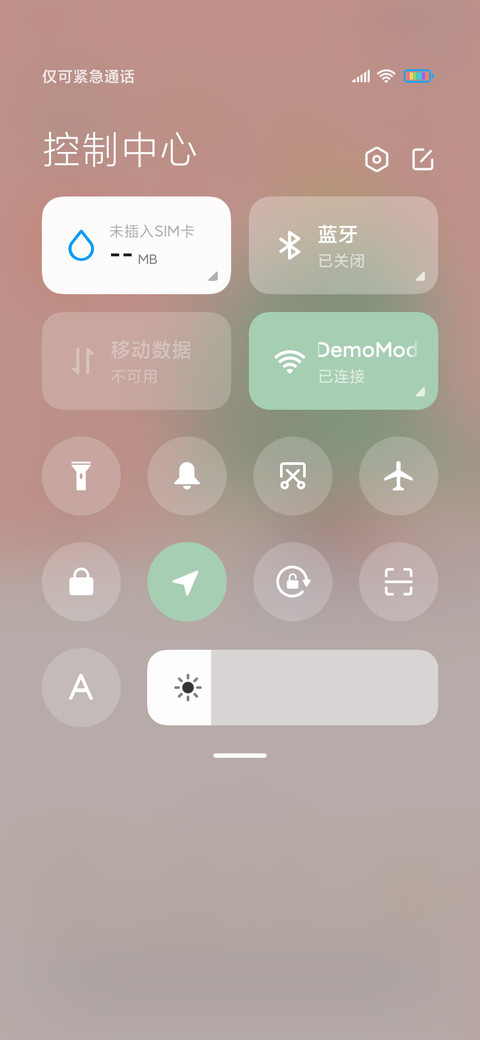 圣诞小精灵已送到啦 screenshot
