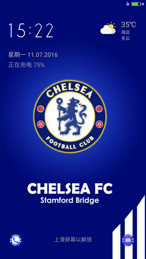 【Holy IN】Chelsea F.C screenshot