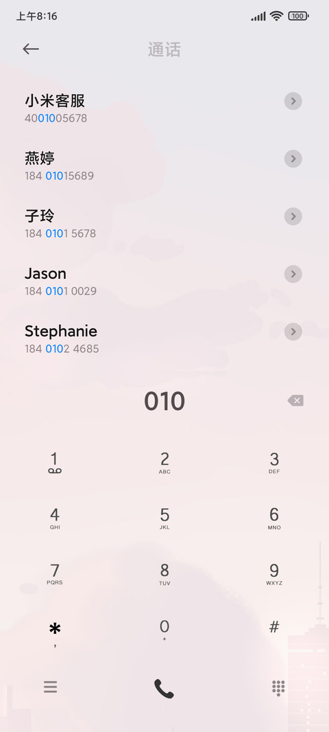 简约暮色温柔 screenshot