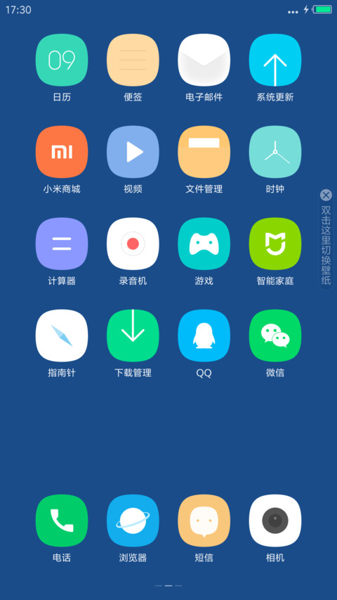 Nova screenshot