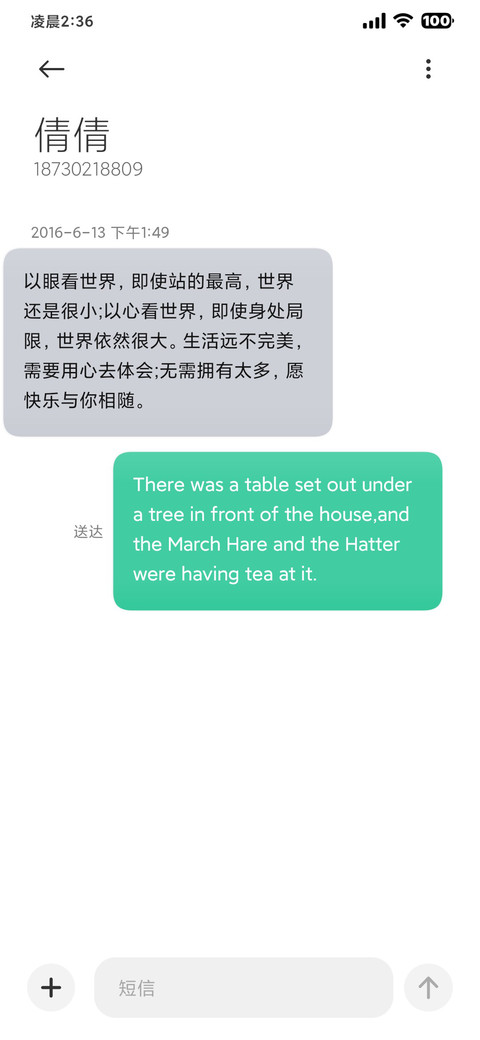 幽谷 screenshot