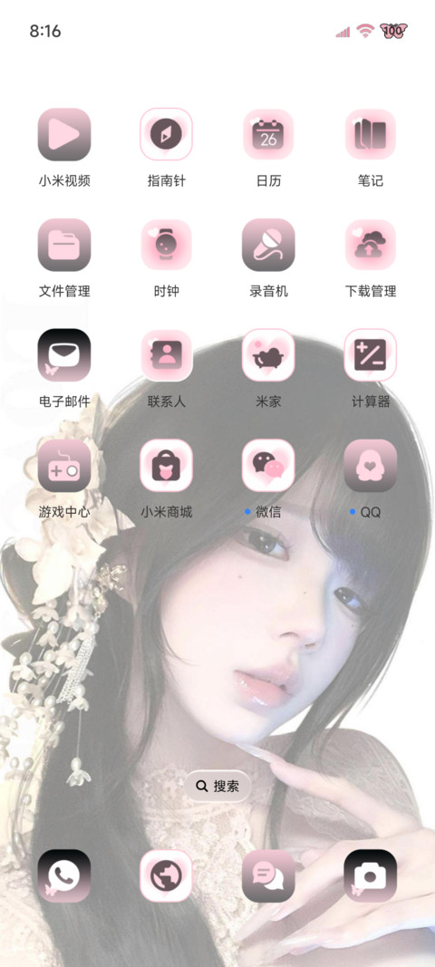 OS氛围 初恋女友 screenshot