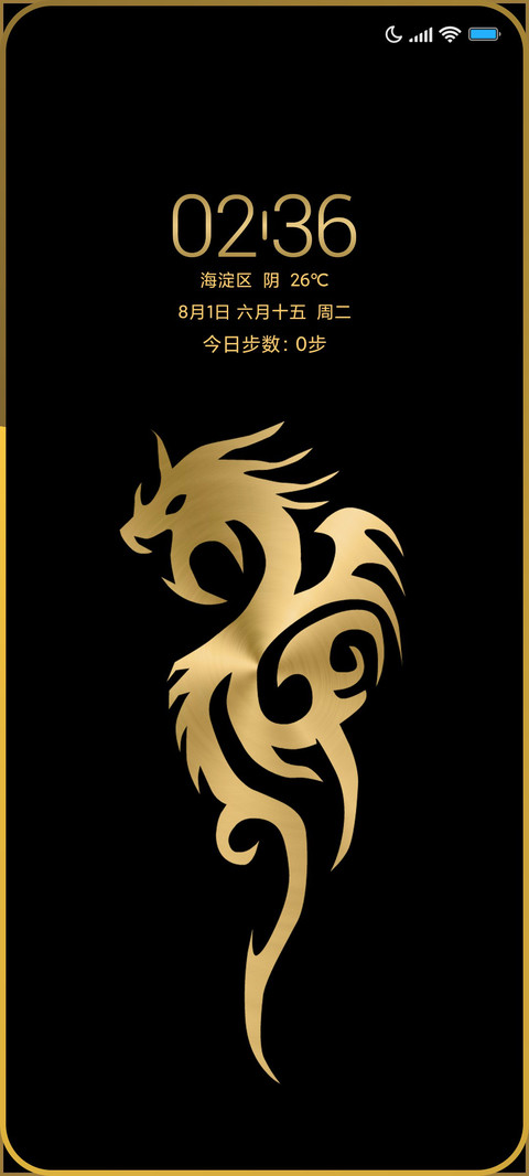 黄金传说 screenshot