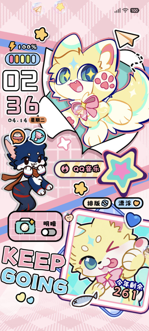 闪闪 星梦卡琪 screenshot