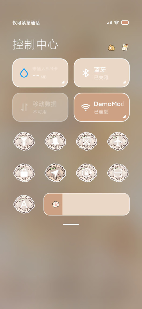 报纸小象 screenshot