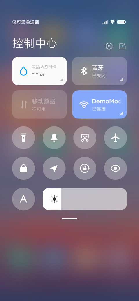 月影星河 screenshot