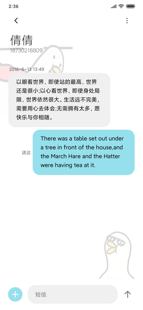 保龄鸭困难解决机器 screenshot