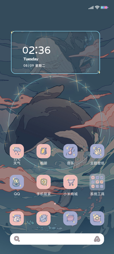 浮世绘 眠月孤鲸 screenshot