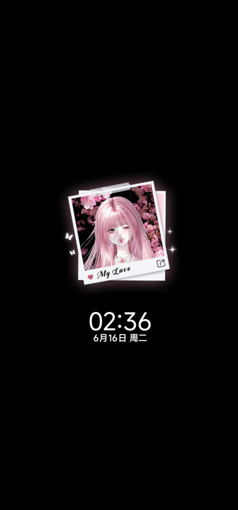 重感 花眠私语 screenshot