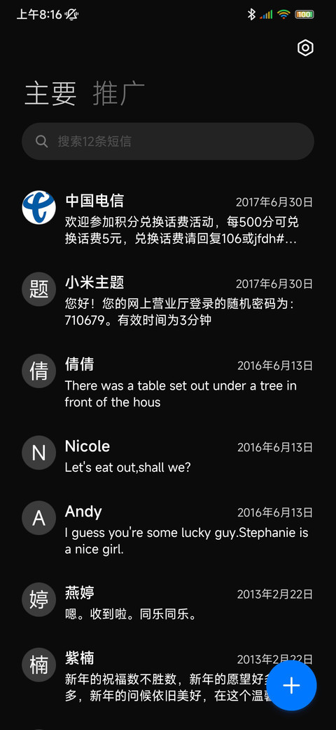 极简纯黑 PRO screenshot