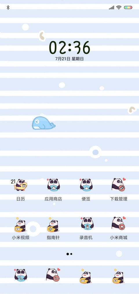 熊猫潘戈 熊多任性 screenshot