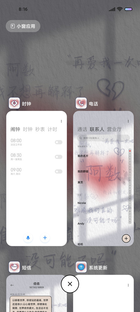 全学科光影质感文学 screenshot