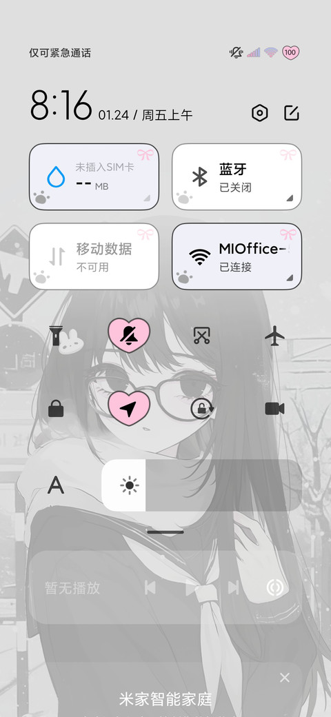冬日告白 疗愈少女 screenshot