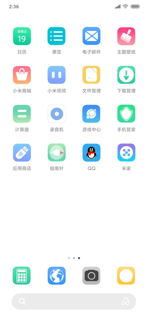 Color影 screenshot