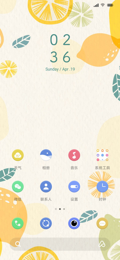 柠檬倒计时 screenshot
