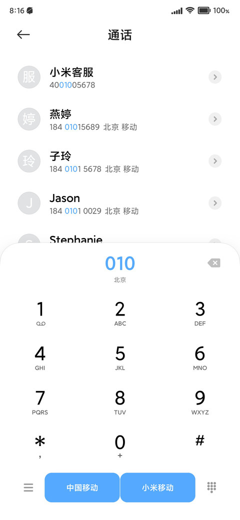 零乱 screenshot