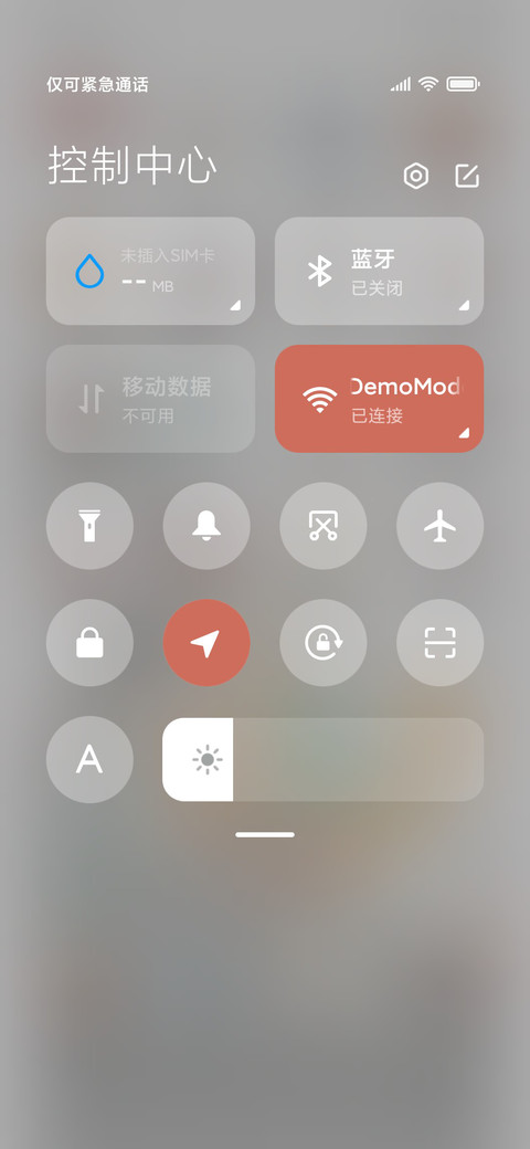 米奇的回忆 screenshot