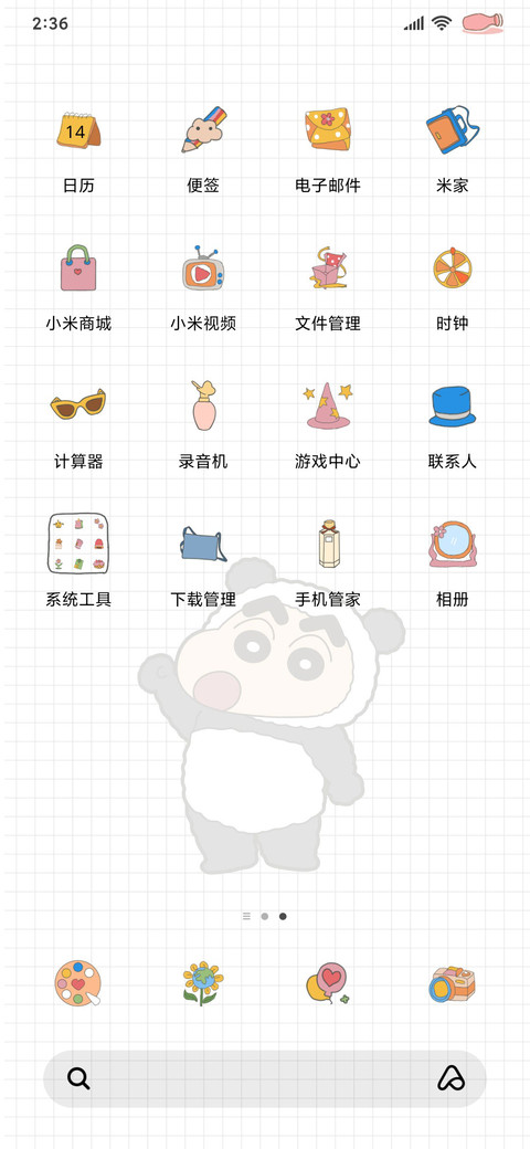 蜡笔小新熊猫贩卖机 screenshot