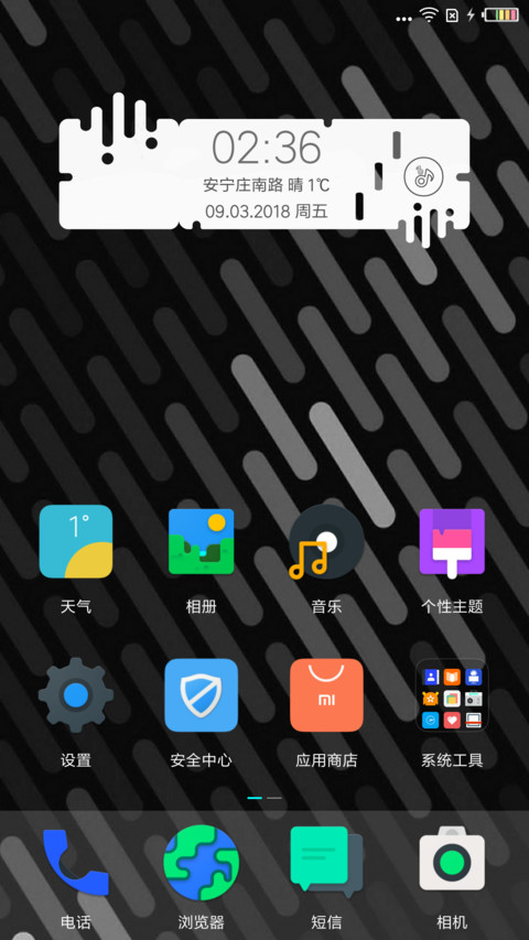minimal screenshot