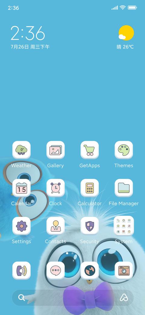 Lovely bird screenshot