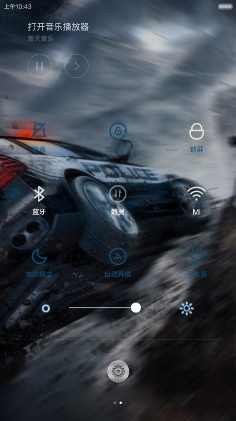 酷炫飞车 screenshot