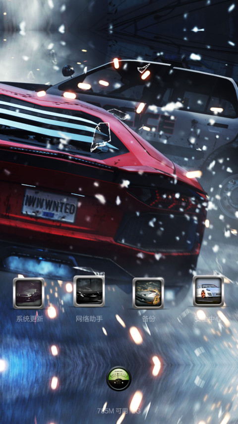 酷炫飞车 screenshot