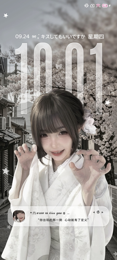 重感昼夜樱落时心动 screenshot