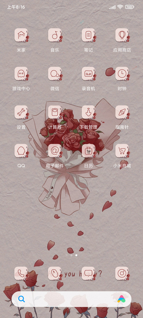 玫瑰幻想 screenshot